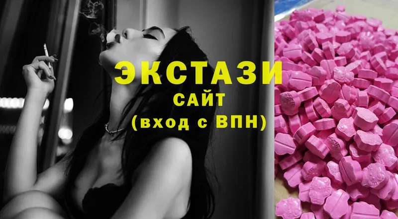 наркота  Берёзовка  Ecstasy 280 MDMA 