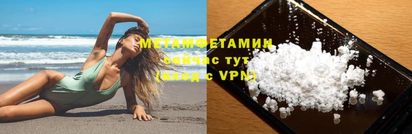 MDMA Premium VHQ Белокуриха