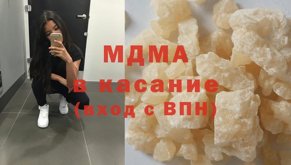 MDMA Premium VHQ Белокуриха