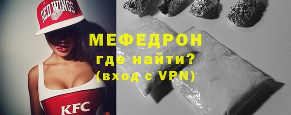 MDMA Premium VHQ Белокуриха