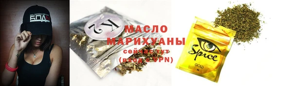 MDMA Premium VHQ Белокуриха