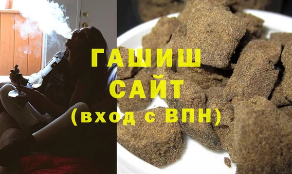 MDMA Premium VHQ Белокуриха