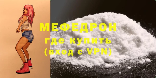 MDMA Premium VHQ Белокуриха