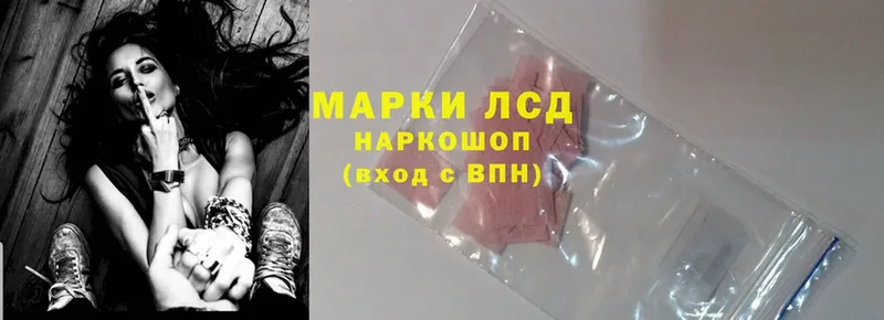 как найти закладки  Берёзовка  Лсд 25 экстази ecstasy 